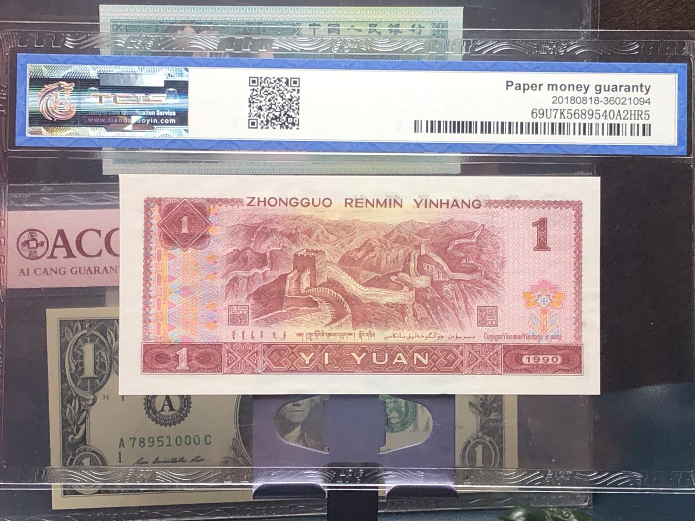 品味人生 168 901 金杯桃花红一张