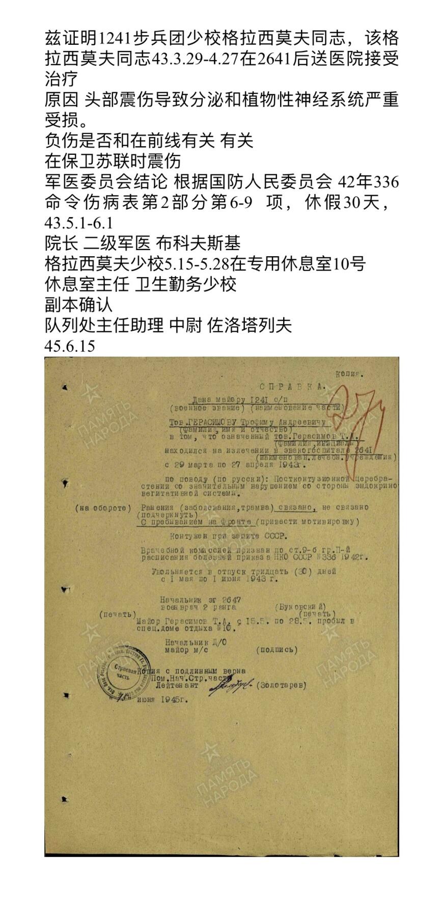 大猫徽章拍卖 第280期
