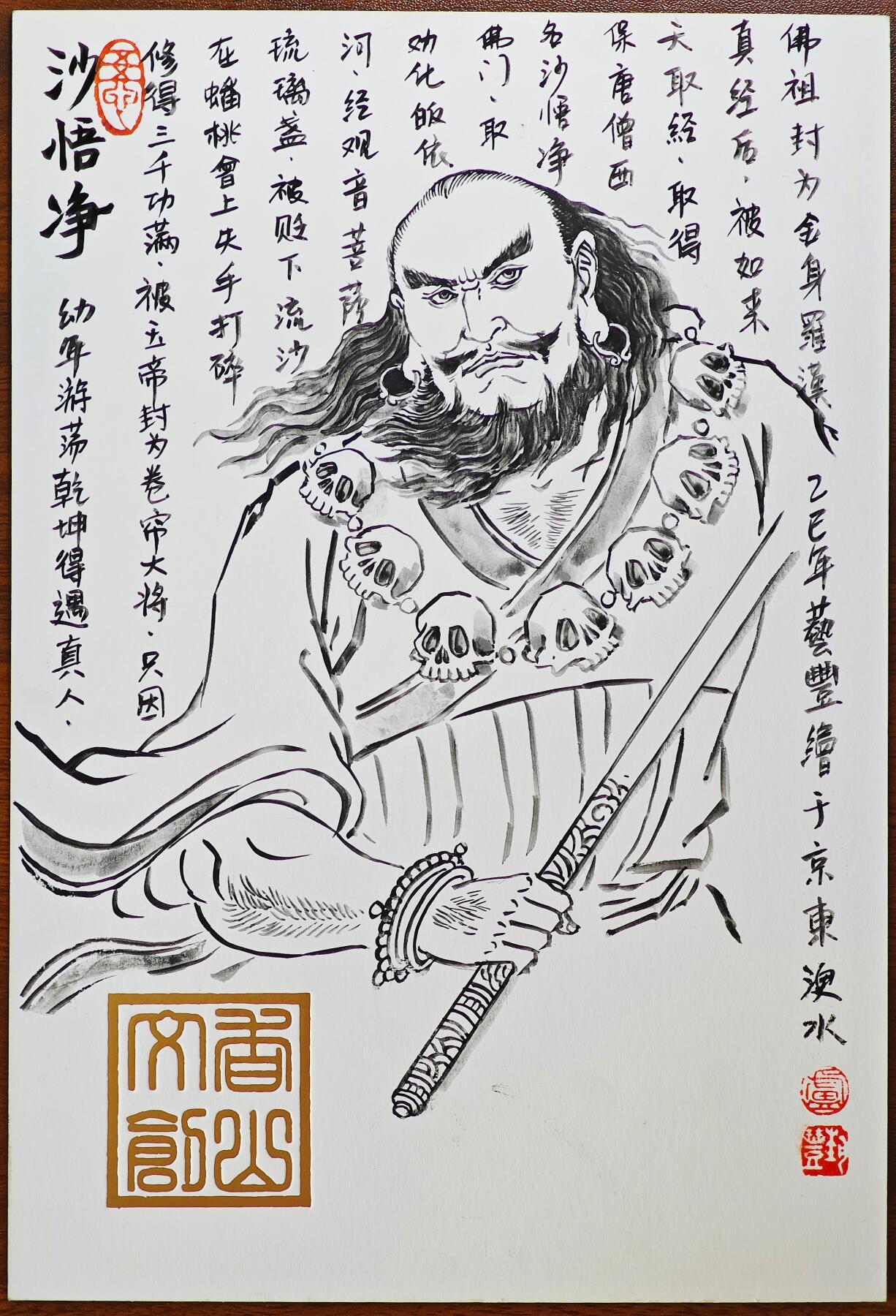 白泽拍卖卡牌手绘专场第26期（霜降天寒蝉噤语，风高夜冷桂留香）