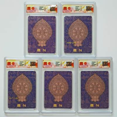 白泽拍卖卡牌手绘专场第26期（霜降天寒蝉噤语，风高夜冷桂留香） 2025 百里卡牌 十周年 5张 文殊菩萨（一），文殊菩萨（二）036/120，普贤菩萨117/120，观音菩萨（一），毗蓝婆菩萨 粗闪 CCG评级 5张10星 特标