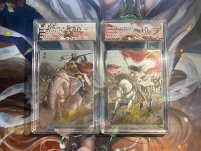 截拍（收拍品免费放盘）范特卡 燎原 卡得曼 - 【亲签流光06/06】孟获/祝融 10星 轩辕春秋&锦绣三国