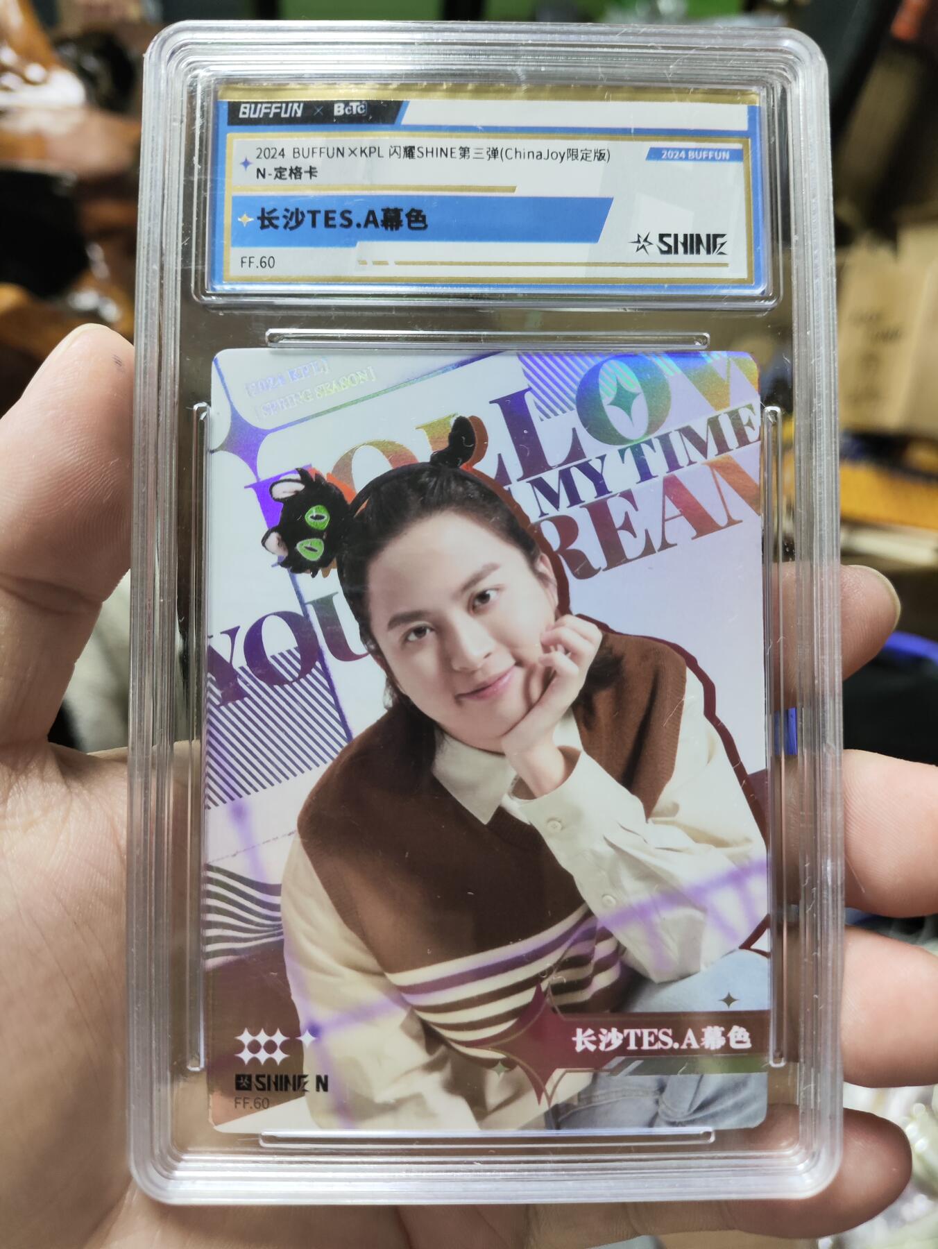 2024BUFFUNXKPL 闪耀3（ChinaJoy限定版）定格/选手/海报卡 长沙TES.A幕色 N定格卡