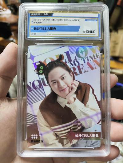 2024BUFFUNXKPL 闪耀3（ChinaJoy限定版）定格/选手/海报卡 - 长沙TES.A幕色 N定格卡