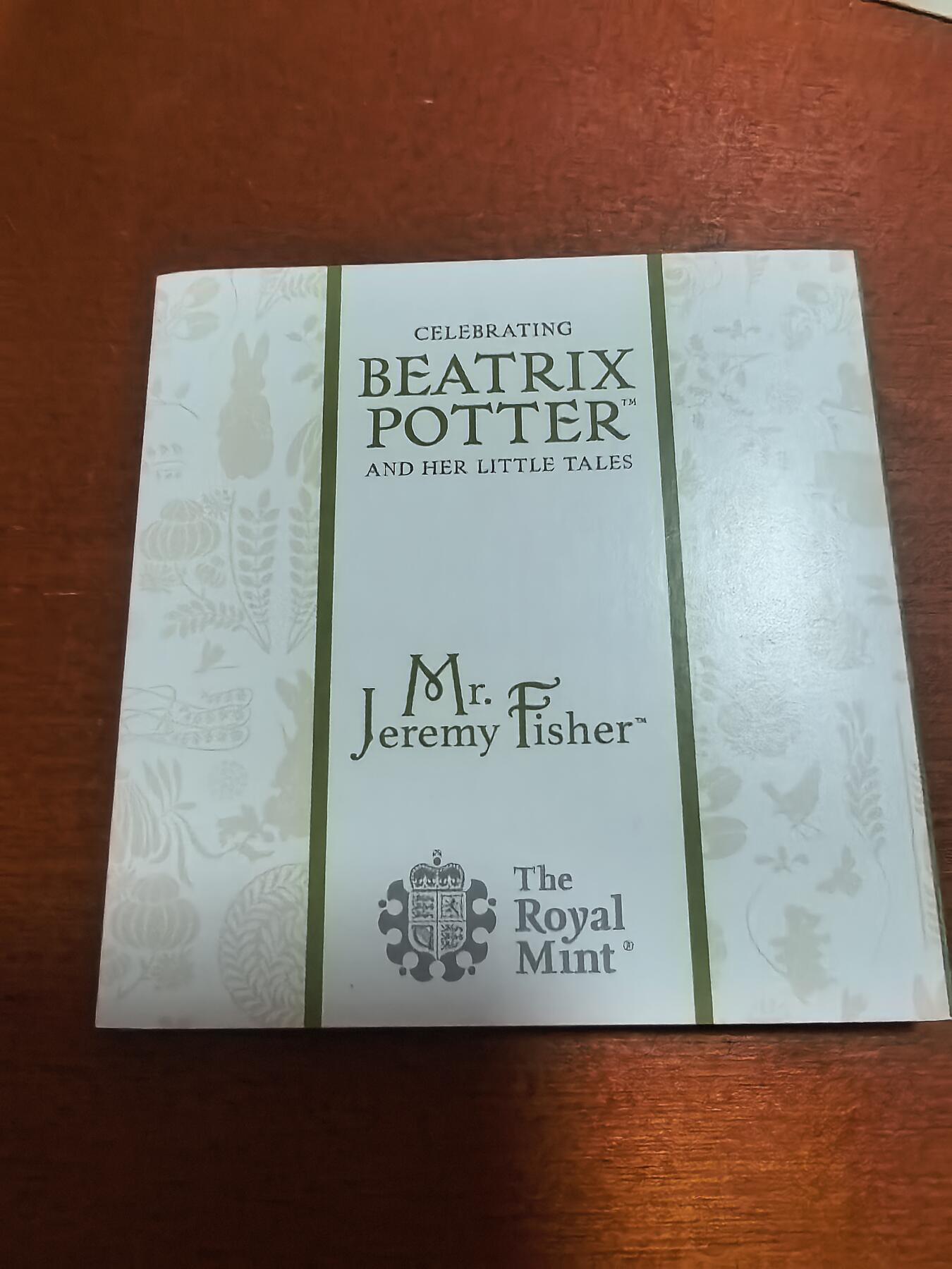 长老汇蛇年精选第六十一场拍卖
