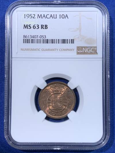 《竞宝斋》第428场 周日，周一  2场连拍 （全场包邮） - NGC MS63RB 1952年澳门早期一毫铜币！