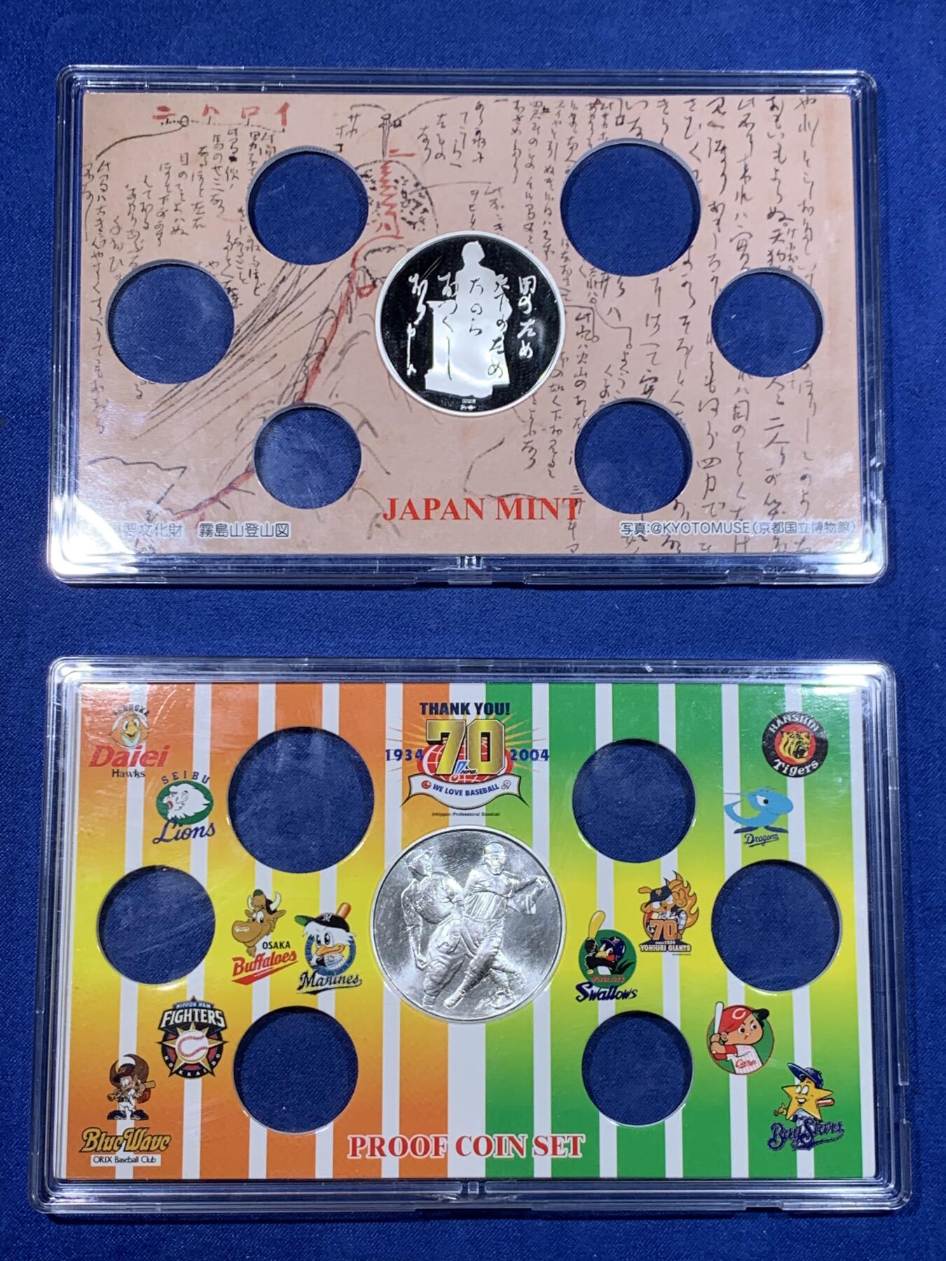 《竞宝斋》第428场 周日，周一  2场连拍 （全场包邮）