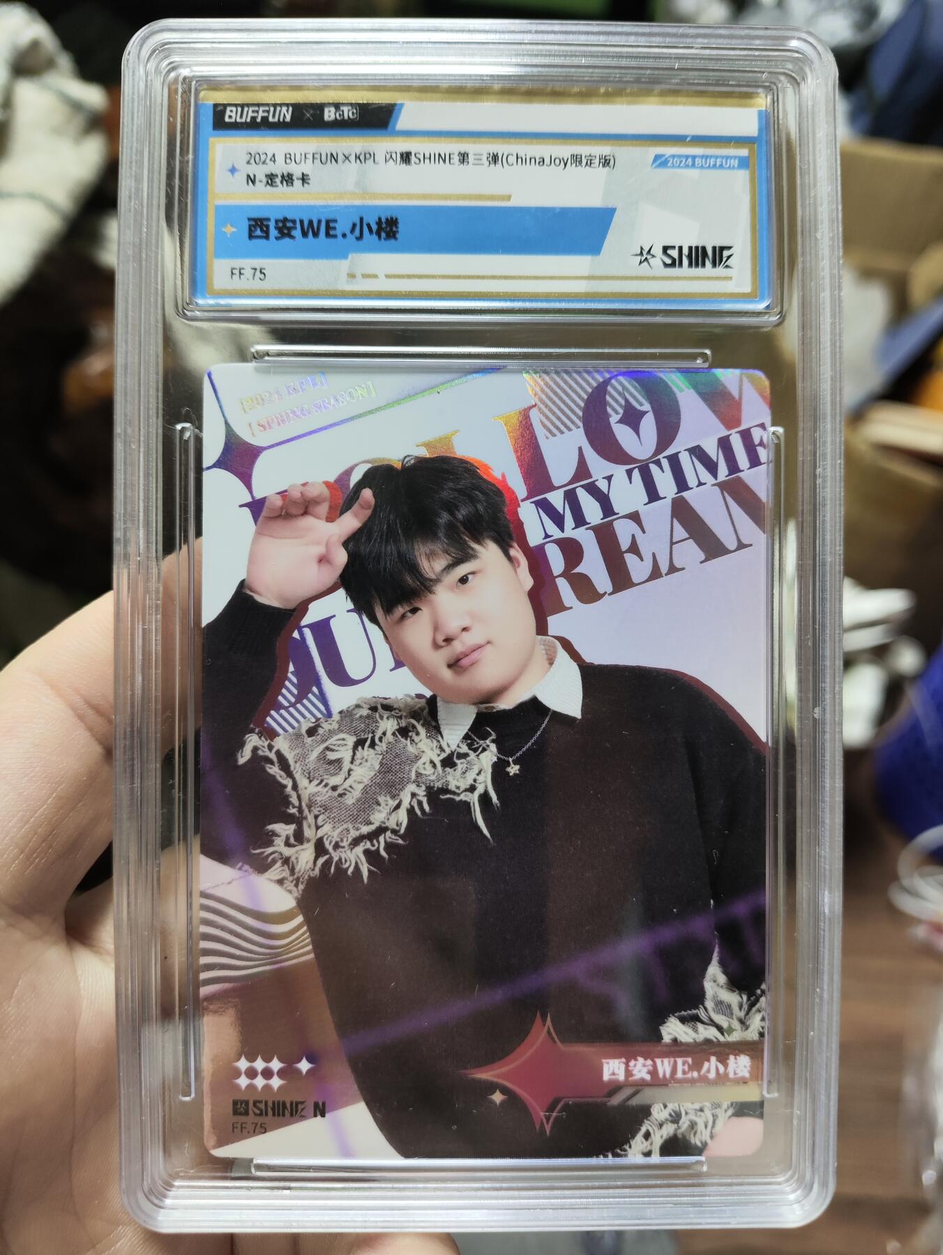 2024BUFFUNXKPL 闪耀3（ChinaJoy限定版）定格/选手/海报卡 西安WE.小楼 N定格卡