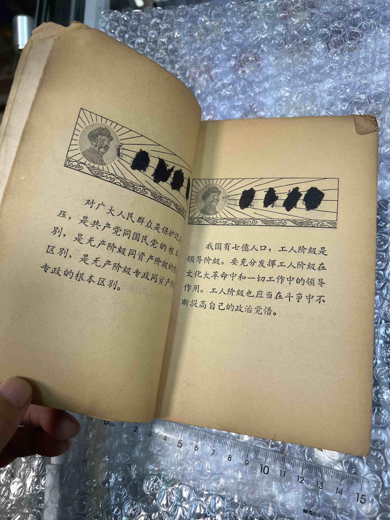 真品像章、纪念章、红色书籍 真品像章、纪念章、红色书籍