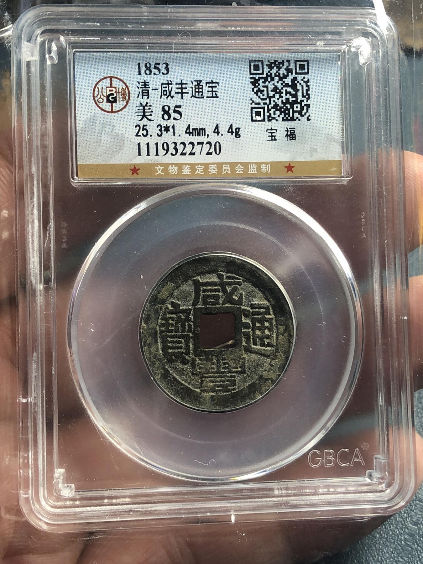 品味人生 168