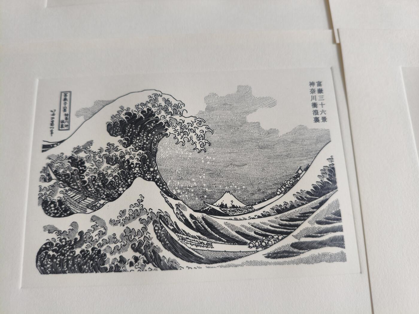 神奈川冲浪里雕刻凹版画
