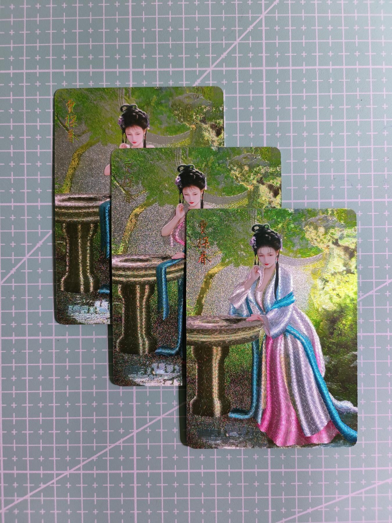 C先生卡牌 第14期 《神州百花谱》《Art系列》《人间传》持续收拍品中... 【粗闪】燎原《金陵十二钗》贾探春 三渐变