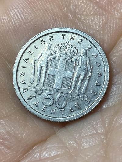 2025年第一百一十场(总第一百三十六场）外国好品散币(免佣金) - 希腊王国1962年50分(保罗一世时期)