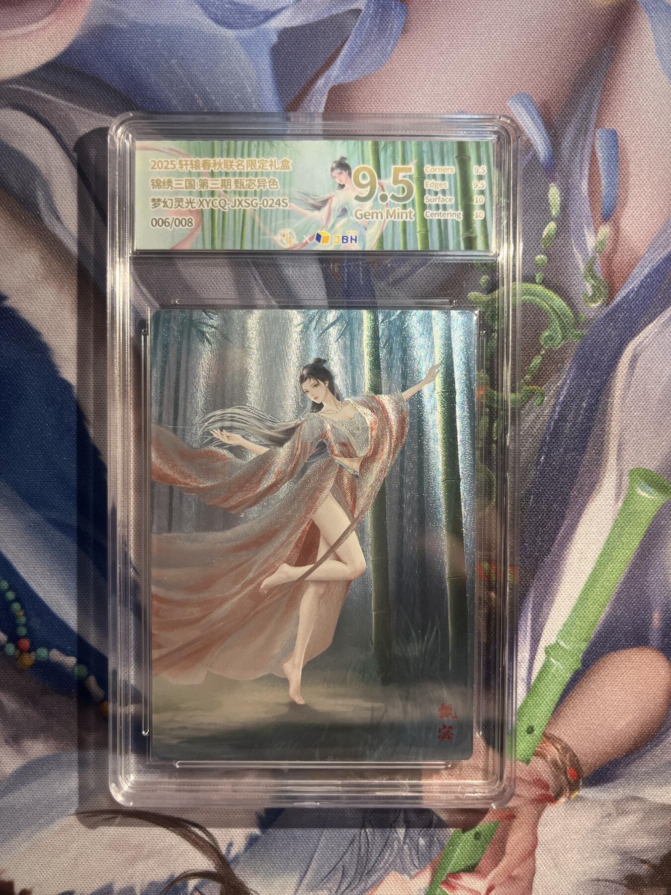 截拍（收拍品免费放盘）范特卡 燎原 卡得曼