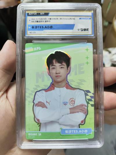 2024BUFFUNXKPL 闪耀3（ChinaJoy限定版）定格/选手/海报卡 - 长沙TES.A小亦 SR闪耀选手卡 绿平行