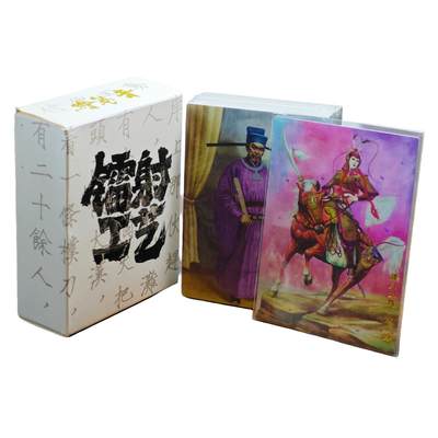 白泽拍卖卡牌手绘专场第26期（霜降天寒蝉噤语，风高夜冷桂留香） - 2022 青笺绘1套全新未拆+1张扈三娘  彩闪 带盒