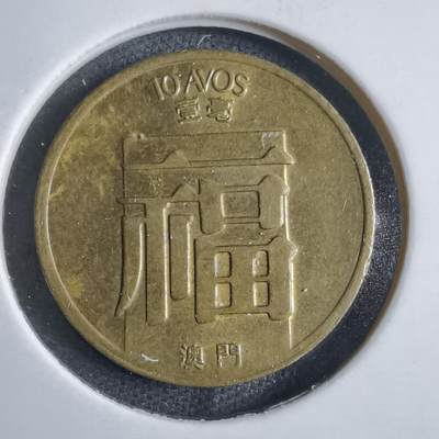 沼泽如烟--第875场 - 澳门1983年福