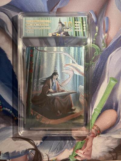 截拍（收拍品免费放盘）范特卡 燎原 卡得曼 - 【流光异色26/28】曹植 10p 轩辕春秋&锦绣三国