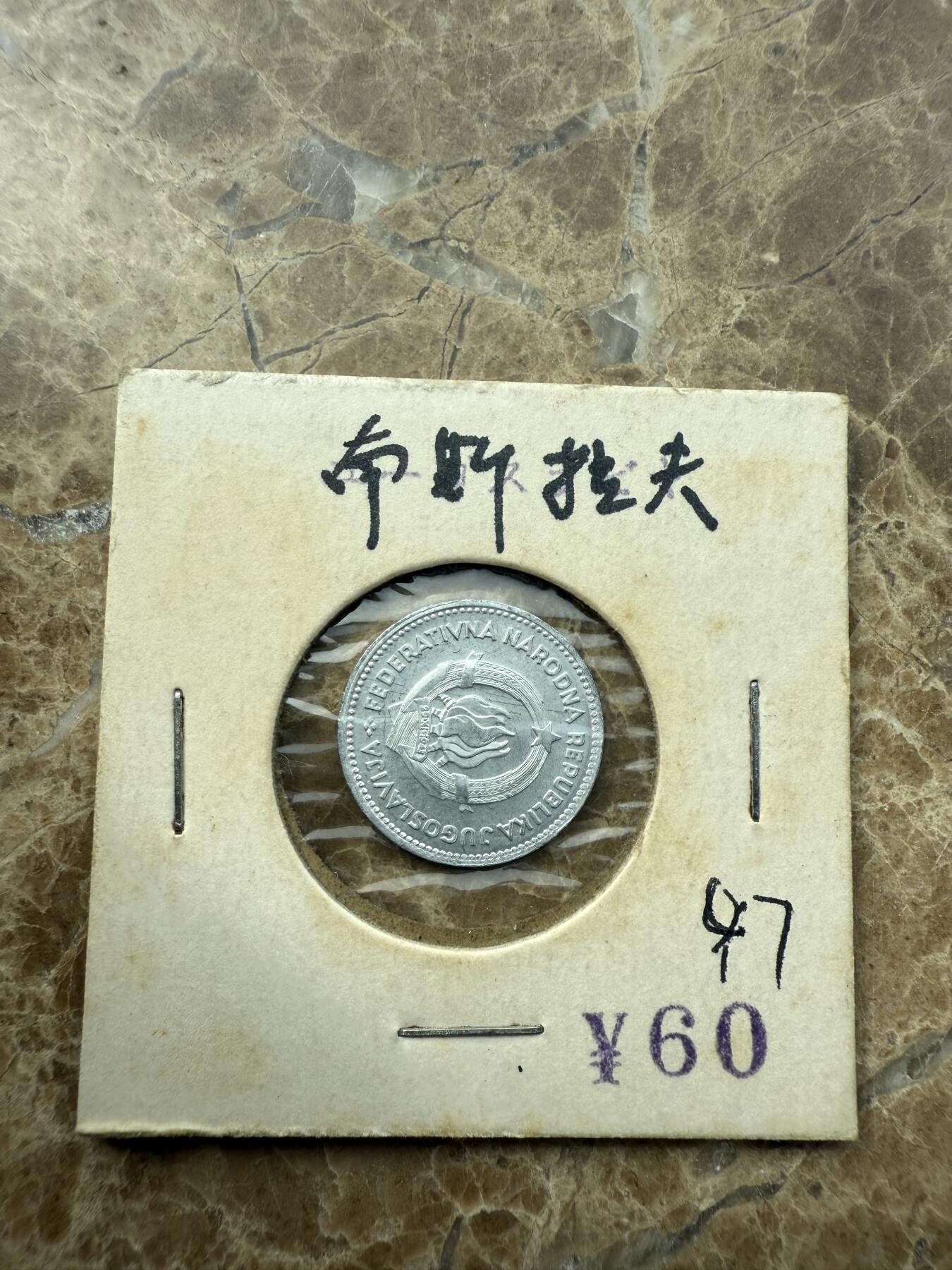 四海杂货铺第三场