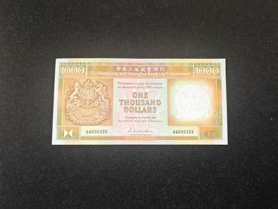 香港 1988年 汇丰银行 1000元 好品 9品+ - 香港 1988年 汇丰银行 1000元 好品 9品+