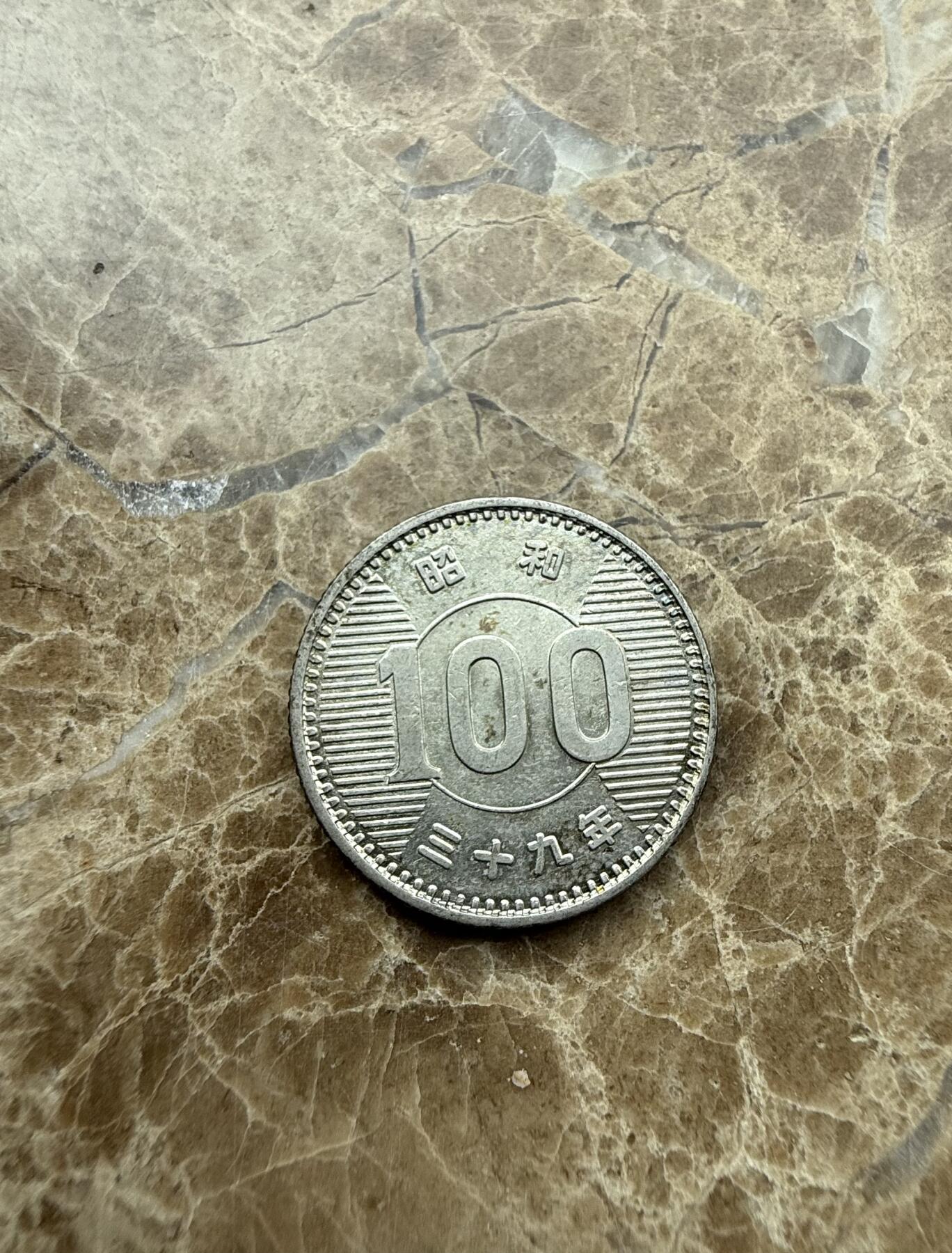 四海杂货铺第三场