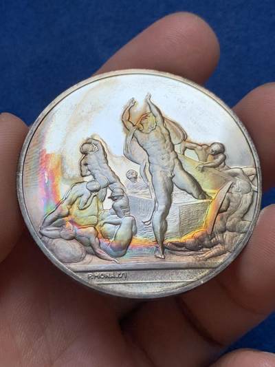《竞宝斋》第428场 周日，周一  2场连拍 （全场包邮） - 精致银章 44mm 39g 包浆漂亮 细节见图