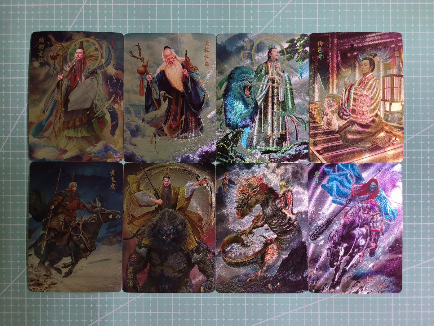 C先生卡牌 第14期 《神州百花谱》《Art系列》《人间传》持续收拍品中... 【粗闪】焱卡文化×胡子怪兽《封神》8张
