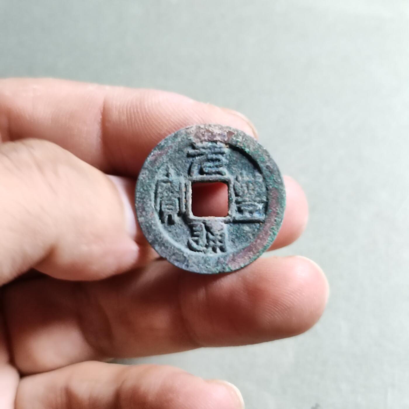 精品裸币