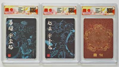 白泽拍卖卡牌手绘专场第26期（霜降天寒蝉噤语，风高夜冷桂留香） 2025 百里卡牌 三国五虎 3张 关羽 赵云 马超 粗闪 CCG评级 3张10星 特标