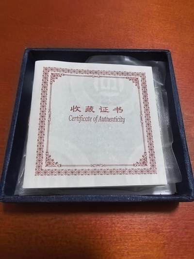 长老汇蛇年精选第六十一场拍卖 2013上海新世纪蛇年高浮雕紫铜章，含0.3克银片1枚，60MM，盒证全，381枚