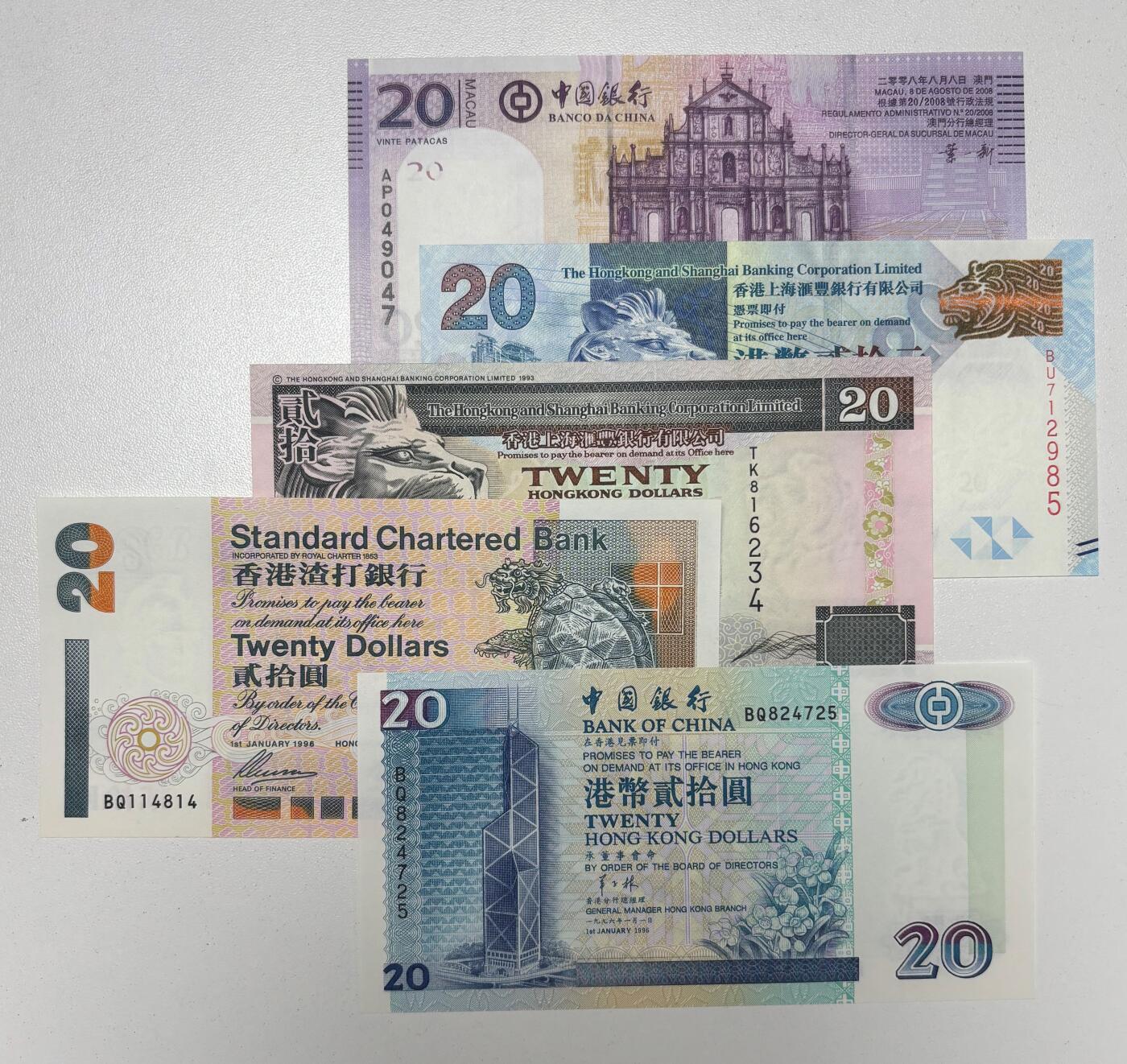 【礼羽收藏】🌏世界钱币拍卖第107期 港币+澳门币 5张 实物图