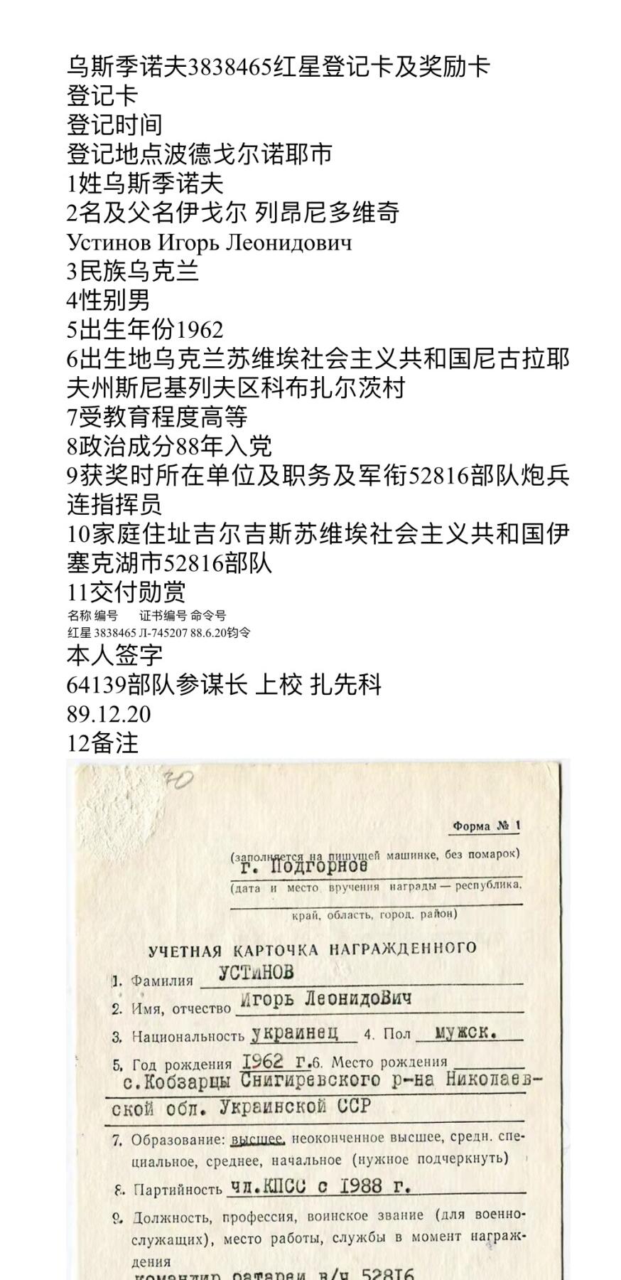 大猫徽章拍卖 第280期