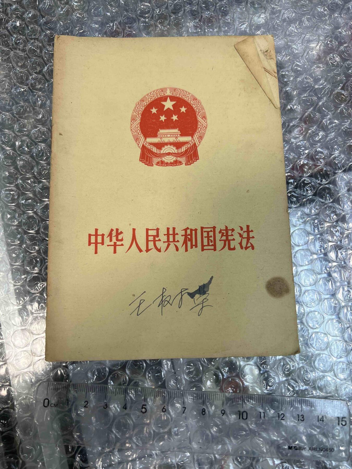 真品像章、纪念章、红色书籍 真品像章、纪念章、红色书籍