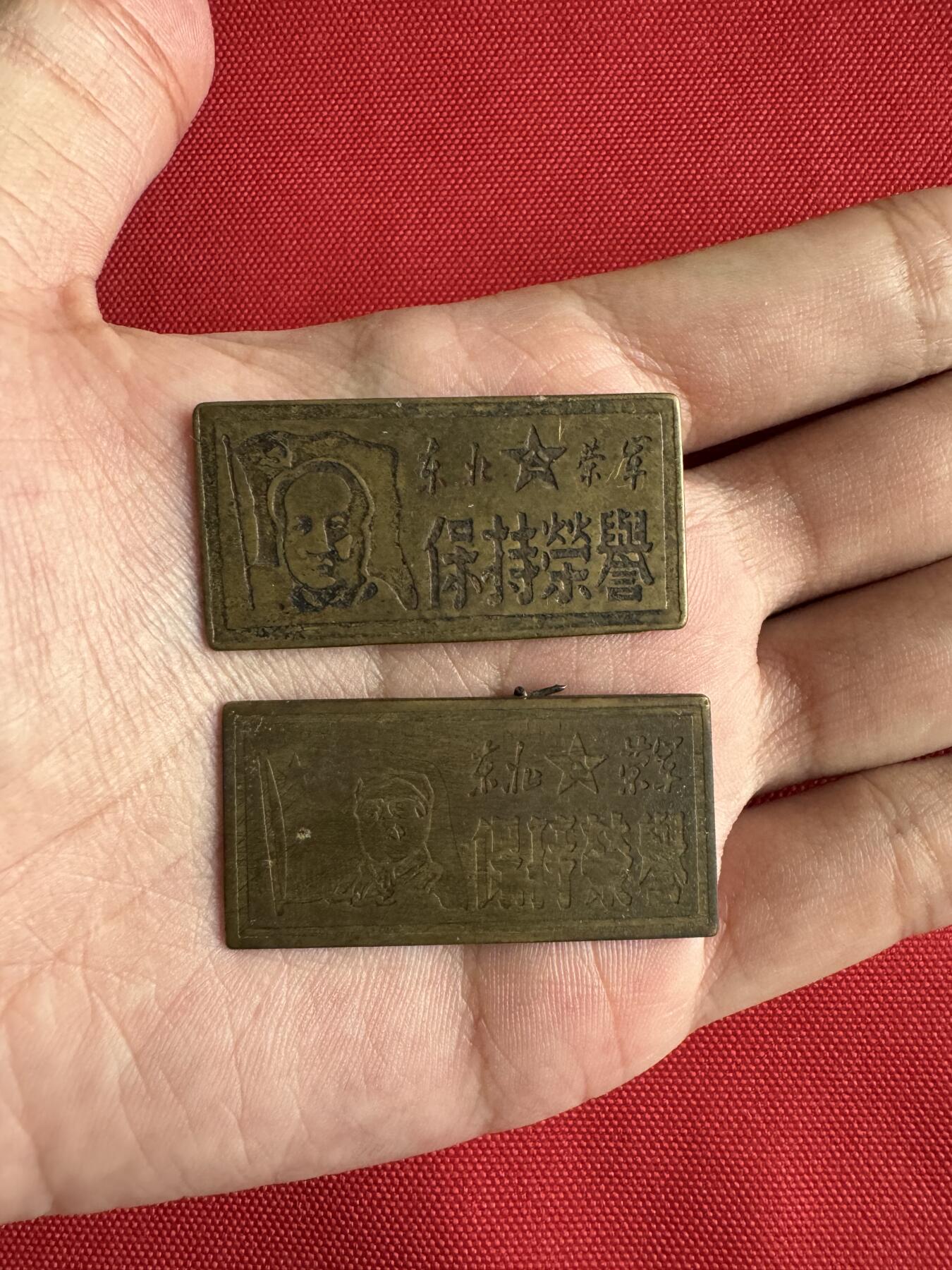 五哥徽章群   15号周三晚上八点4群联拍 铜章