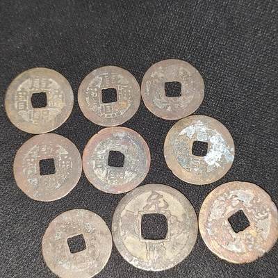 猩哥外币小铺➨【第196场】 - 硬币9个