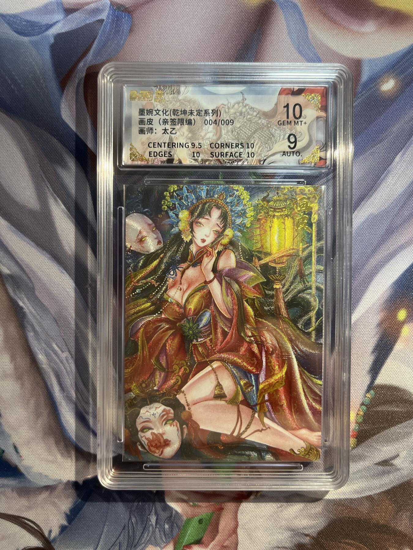 截拍（收拍品免费放盘）范特卡 燎原 卡得曼