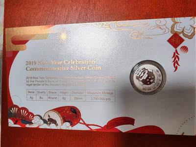 长老汇蛇年精选第六十一场拍卖 2019中国贺岁福币3元银币，原盒证