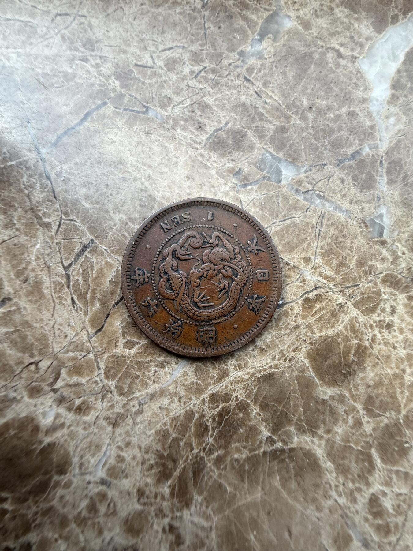 四海杂货铺第三场