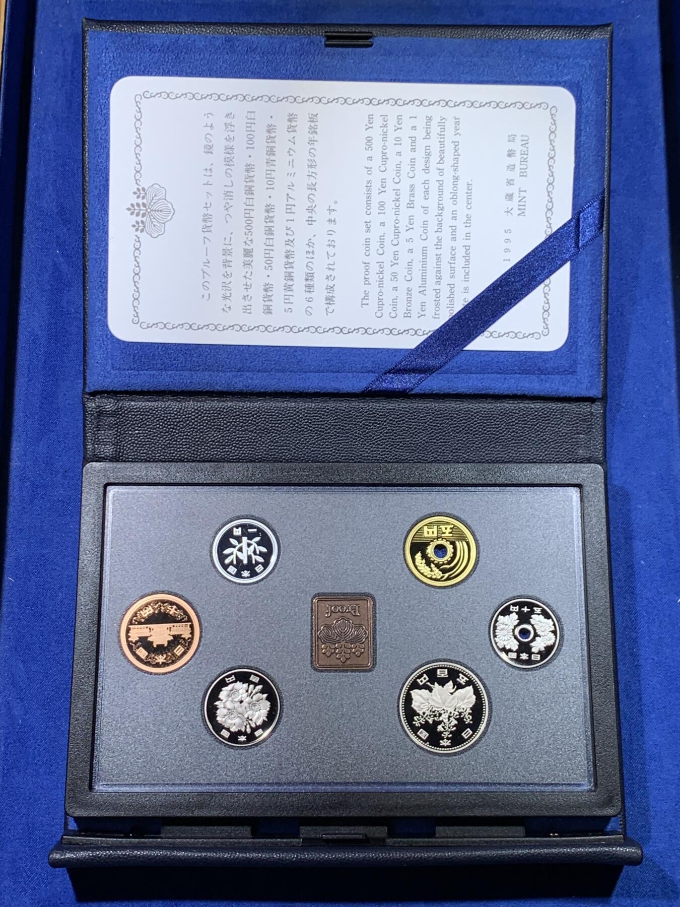 《竞宝斋》第428场 周日，周一  2场连拍 （全场包邮） 日本1995年/平成7年精制黑皮套装