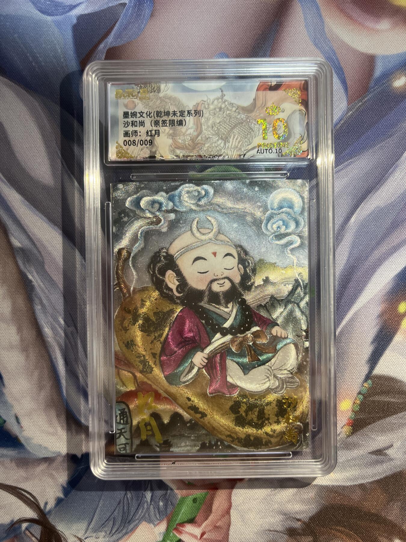 截拍（收拍品免费放盘）范特卡 燎原 卡得曼