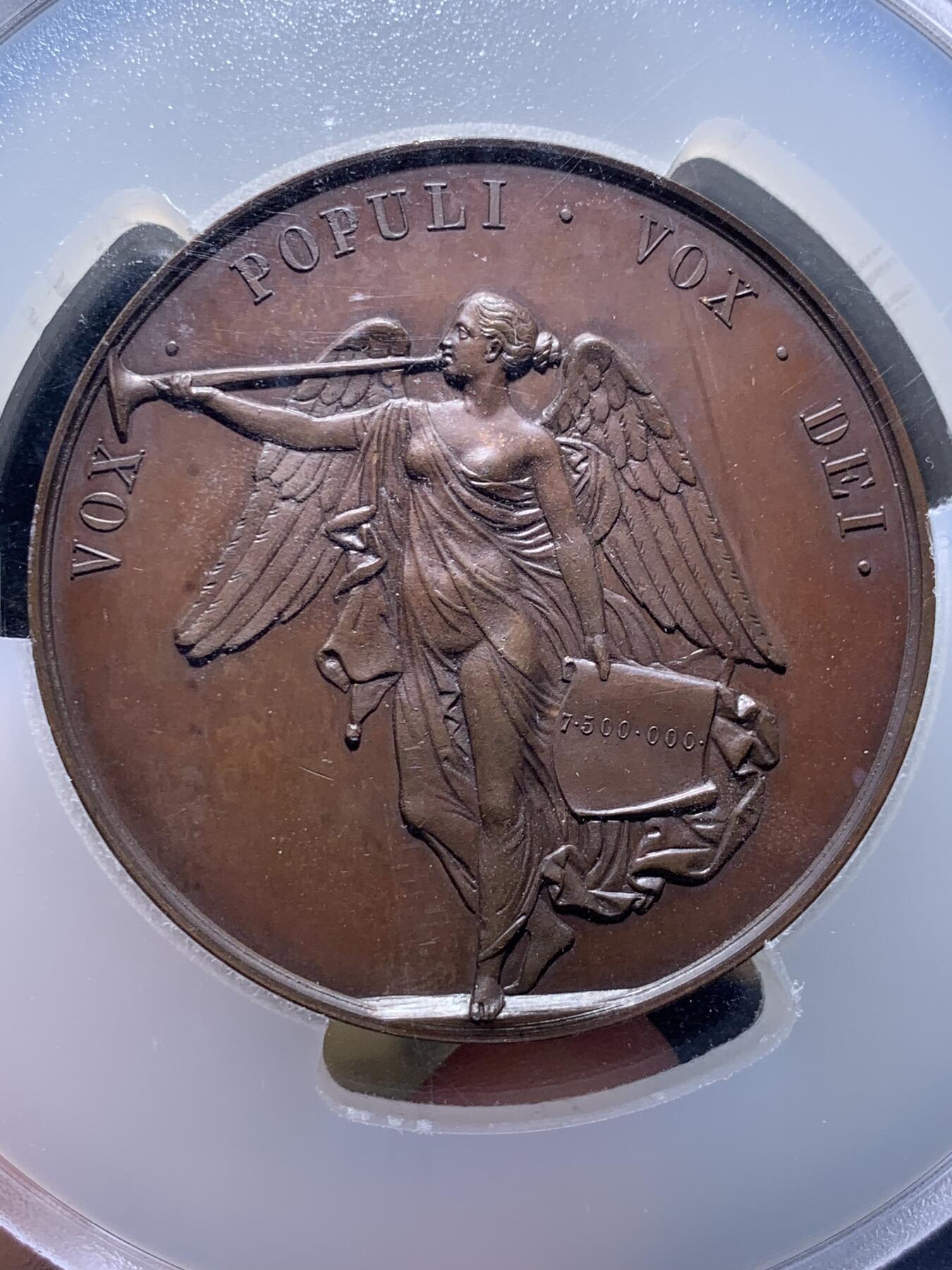 《竞宝斋》第428场 周日，周一  2场连拍 （全场包邮） 唯一冠军分 PCGS SP65 法国1851年拿破仑三世卢比孔河政变纪念大铜章（总统路易波拿巴加冕为拿破仑三世皇帝纪念，ebay拍卖记录不含运费520美刀）