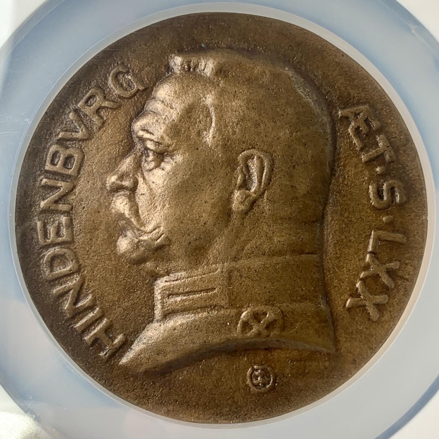 掌中浮雕-藏着的欧洲第037场 NGC MS63 : 1913年德国一战兴登保将军纪念大铜章，76mm，双面浇铸章，背面德国士兵屠龙少见