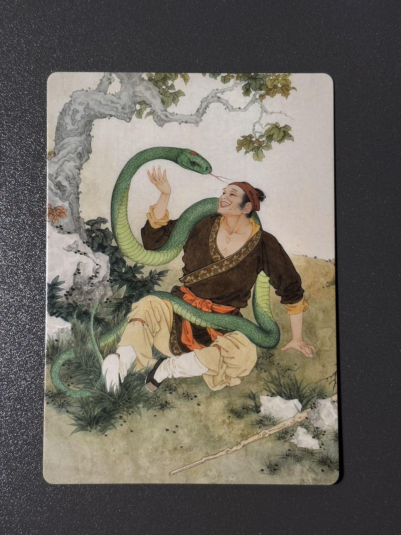 【喜人奇妙夜】小王子卡拍第十六场 启读文化 项维仁 聊斋 金边防伪大卡 解锁特卡 蛇人