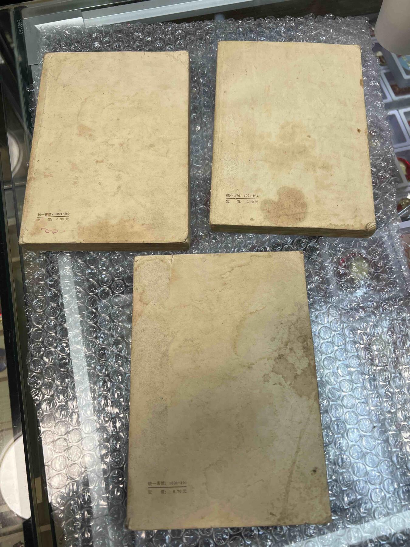 真品像章、纪念章、红色书籍 真品、像章、纪念章、红色书籍