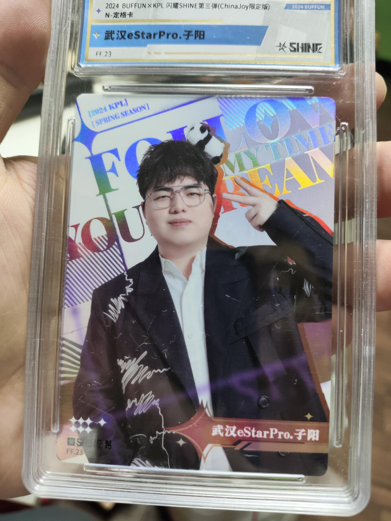 2024BUFFUNXKPL 闪耀3（ChinaJoy限定版）定格/选手/海报卡 武汉eStarPro.子阳 N定格卡