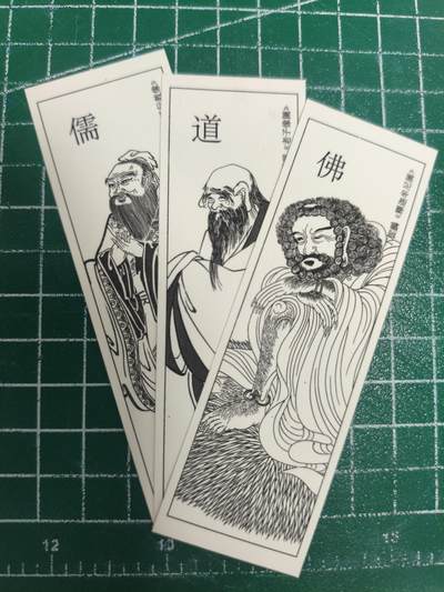 雕刻版书签两套 - 雕刻版书签两套