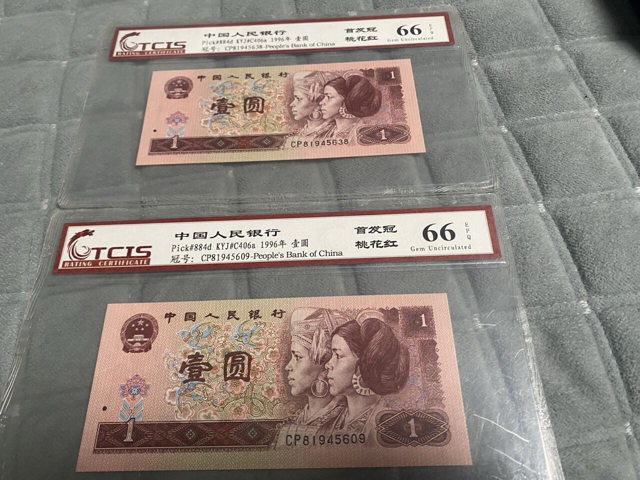 小英开心拍第293期 961首发冠两张
