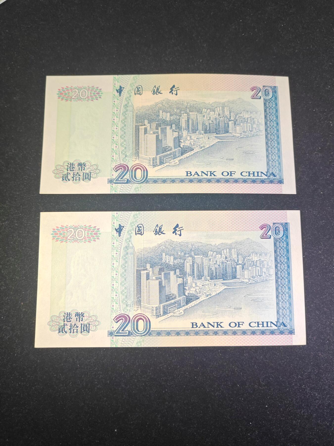 香港 1997年 香港回归版  中行 20港币  全新UNC 单价