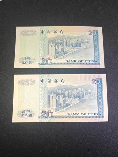 香港 1997年 香港回归版  中行 20港币  全新UNC 单价 香港 1997年 香港回归版  中行 20港币  全新UNC 单价