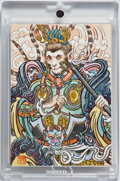 白泽拍卖卡牌手绘专场第26期（霜降天寒蝉噤语，风高夜冷桂留香） - 2025 冯涛手绘卡 齐天大圣  冯涛签题 卡砖封装