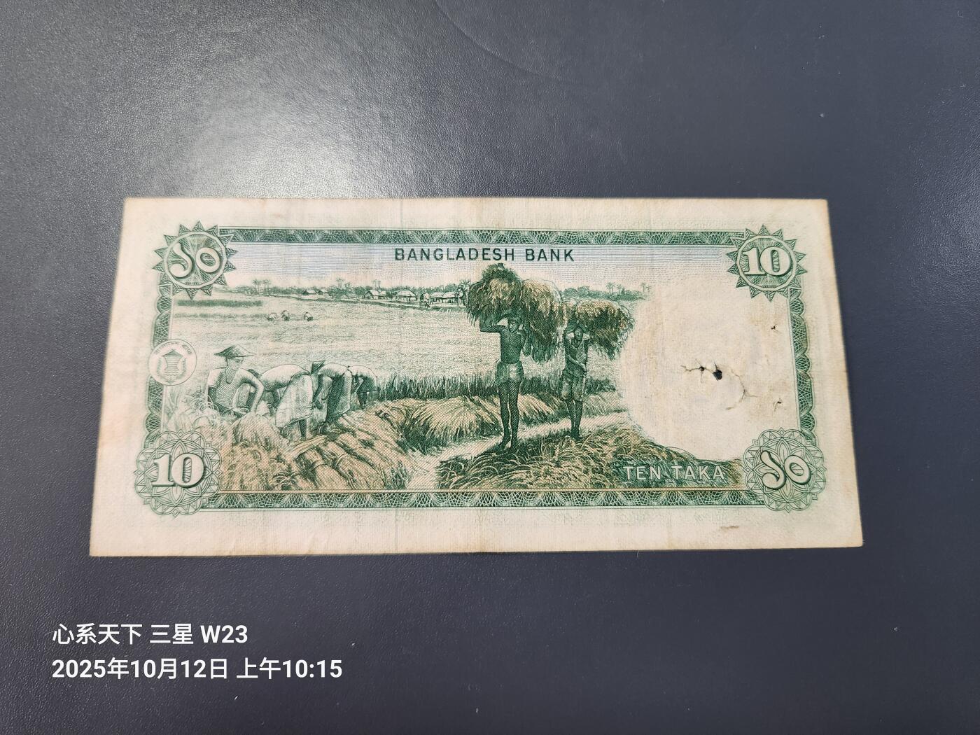 10月13号晚上8点 外国纸币自动截拍第42场